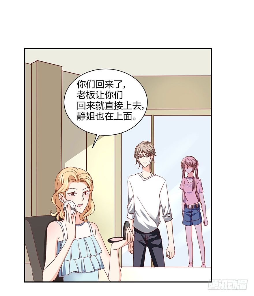 你没事吧？22