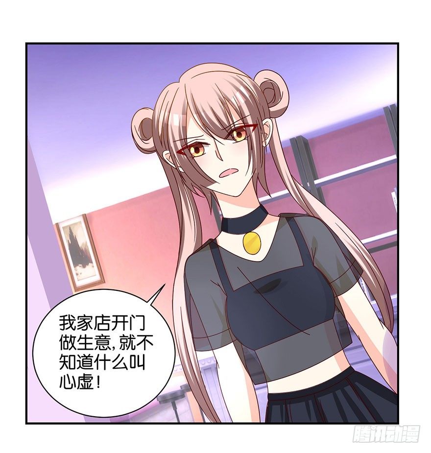 脸有点疼6