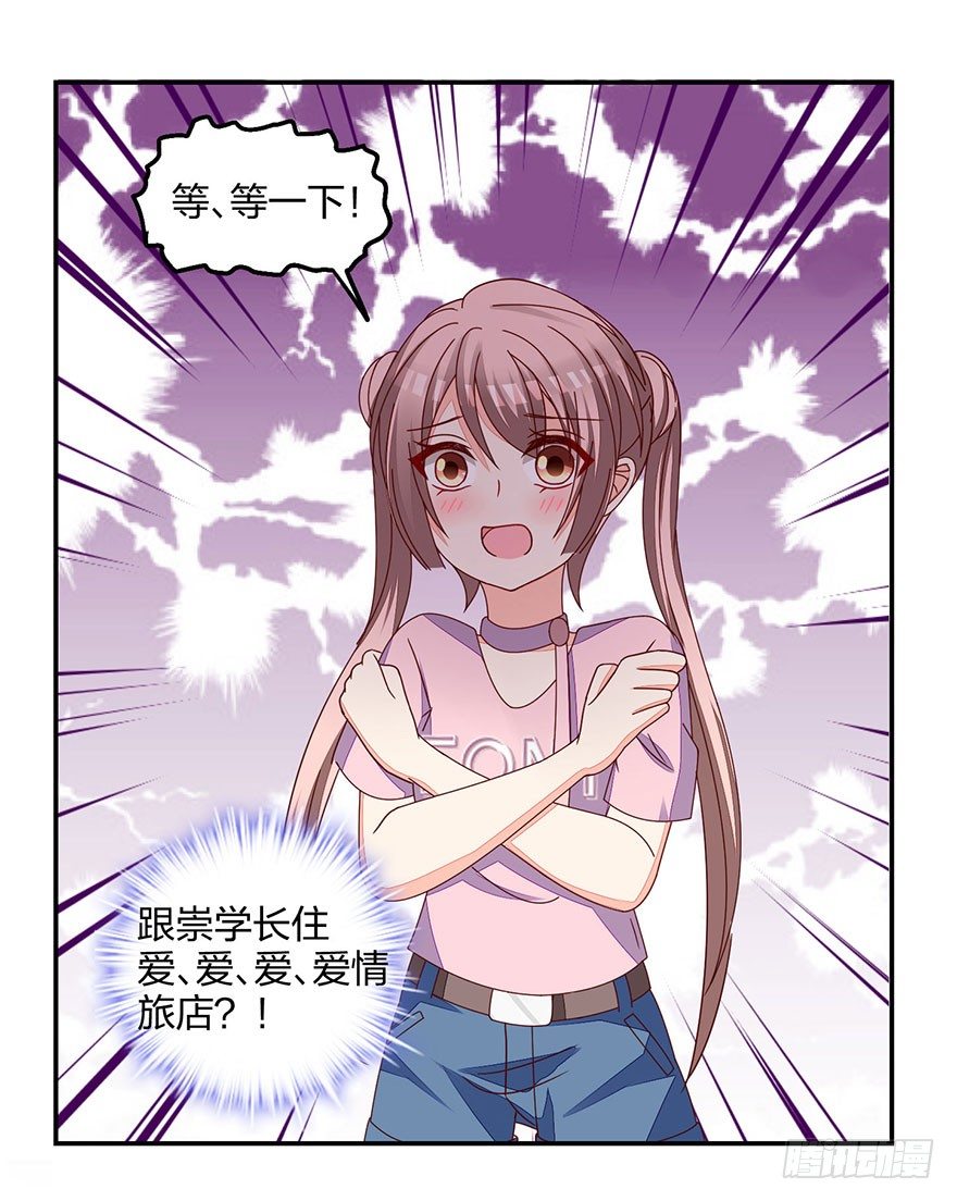 这、这是要piopio的节奏吗？17