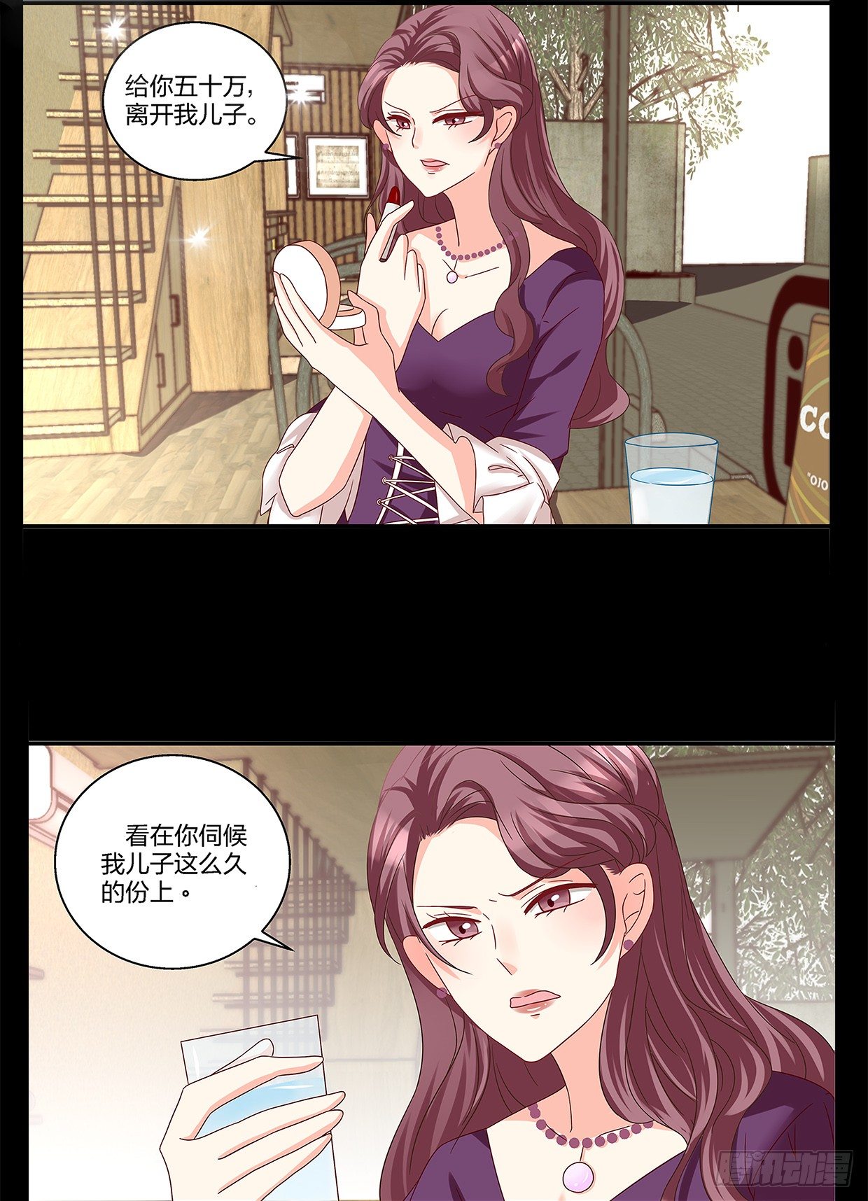 预告8