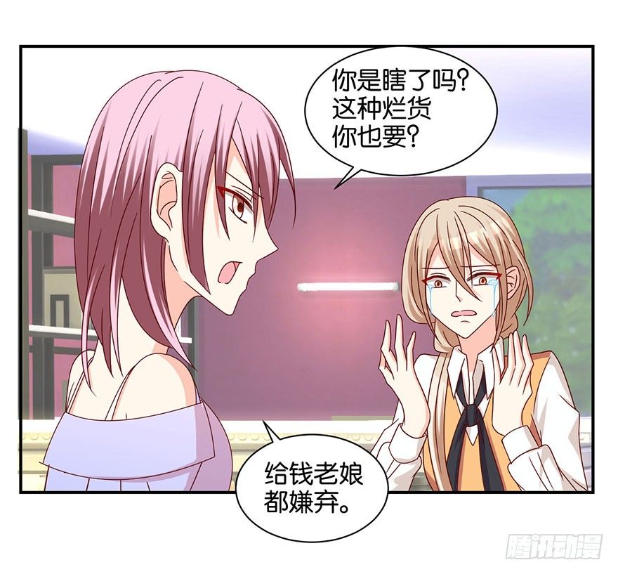 脸有点疼36