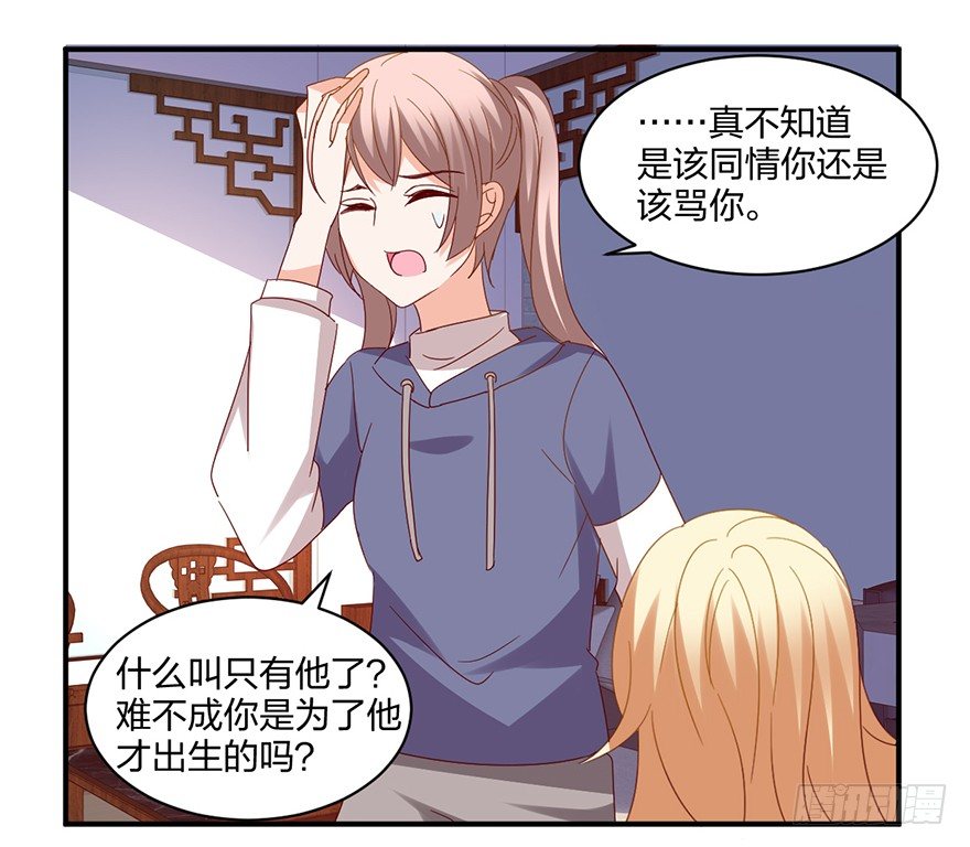 你还有我18