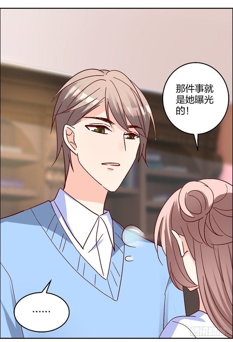 你，你要干什么！42
