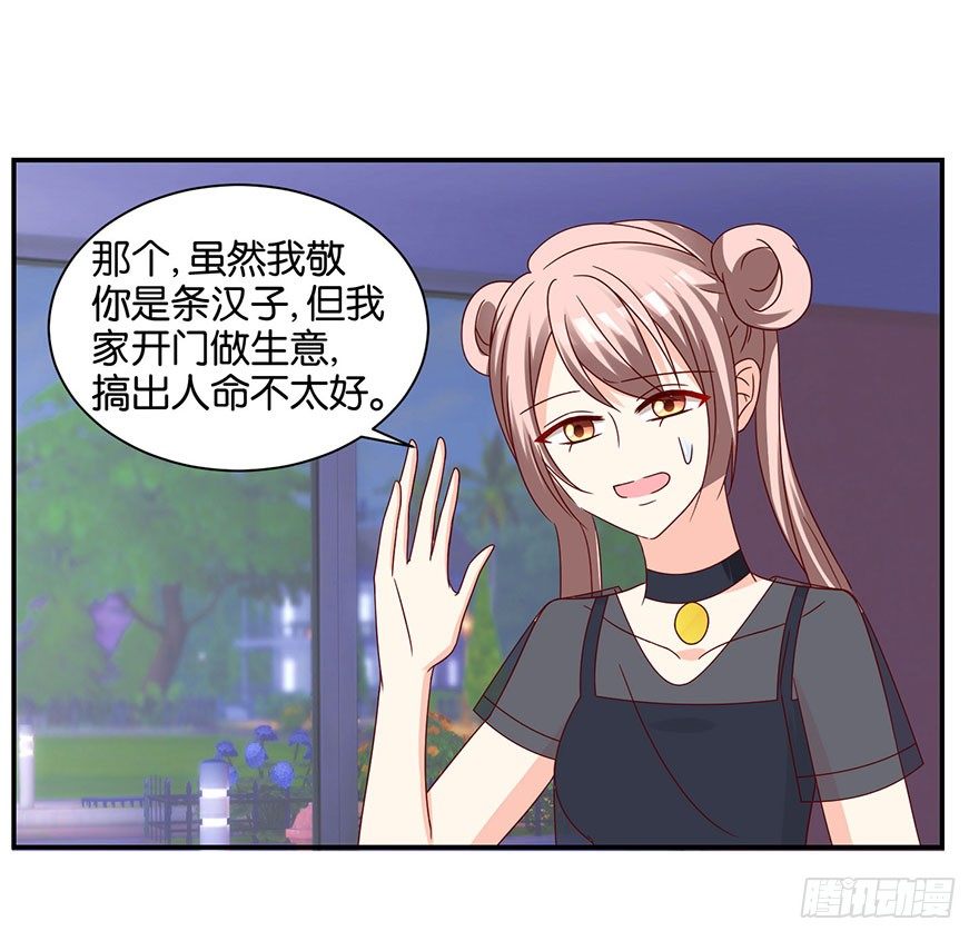 脸有点疼38