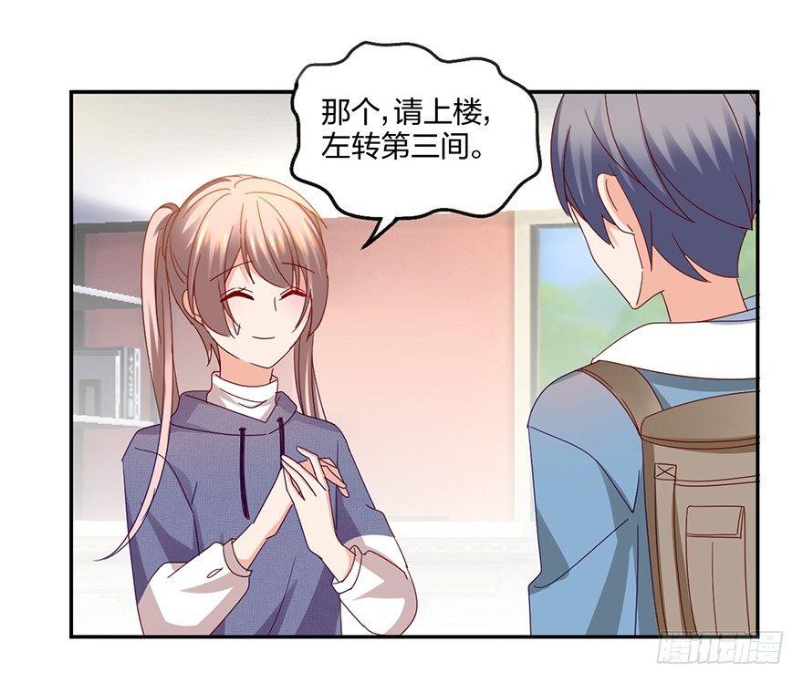 失忆的小可爱2