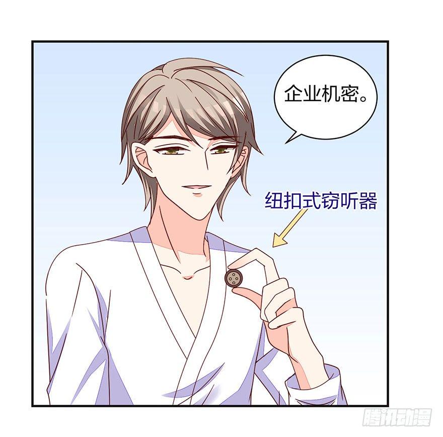 羞羞的事13