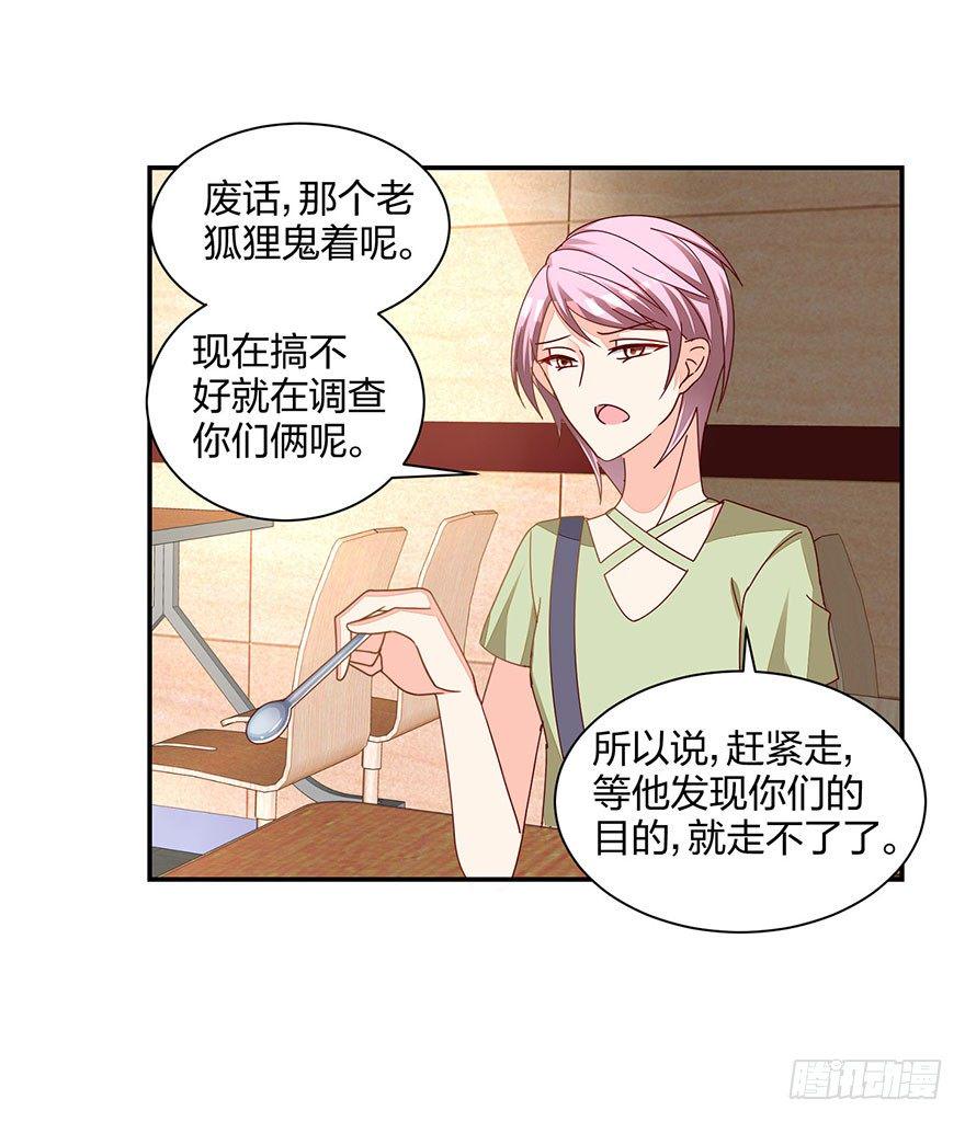 别做傻事啊！3
