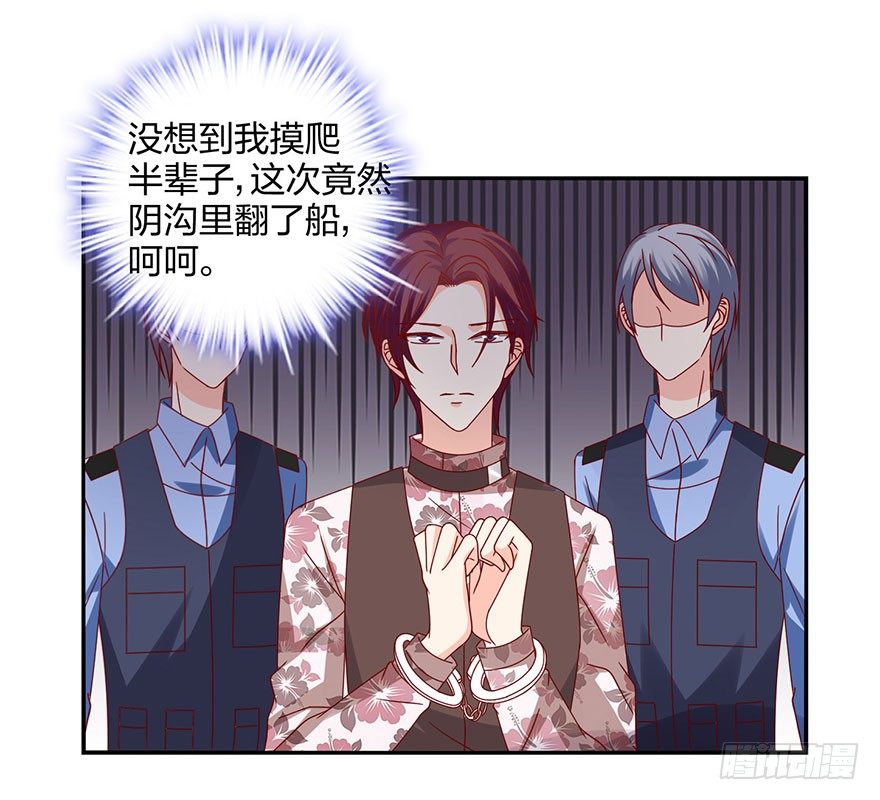 等我回来30
