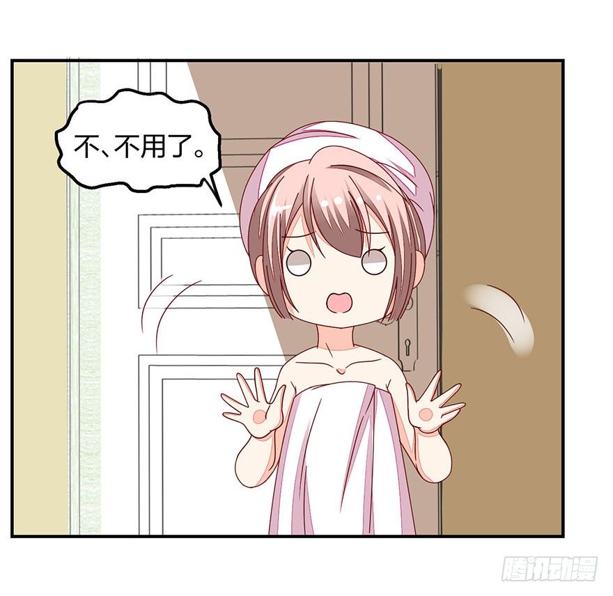 这、这是要piopio的节奏吗？59
