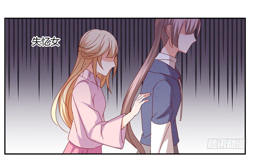 失忆的小可爱22