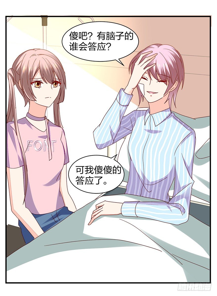 谁还没有个过去咋的27