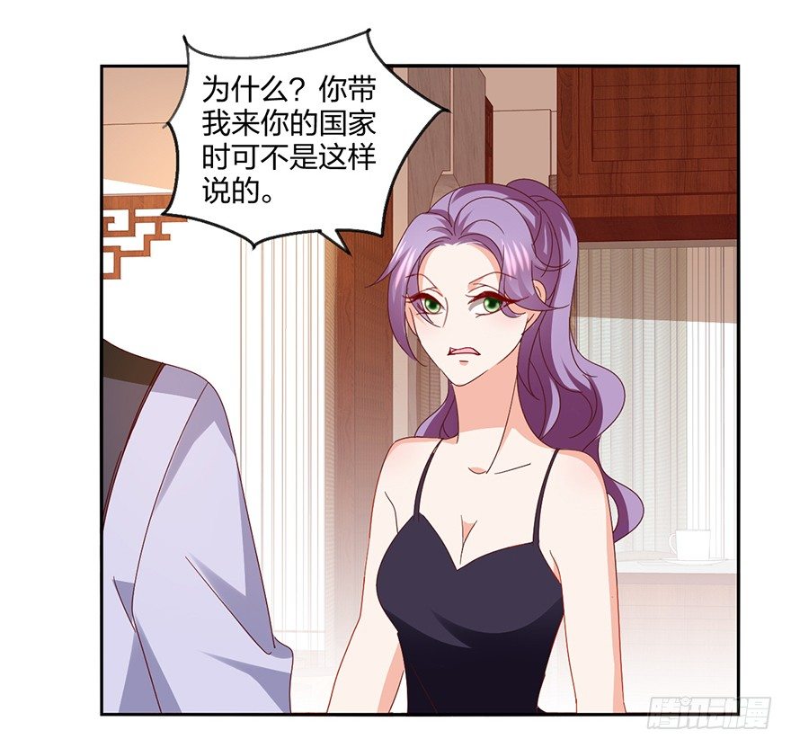 谁的家？23