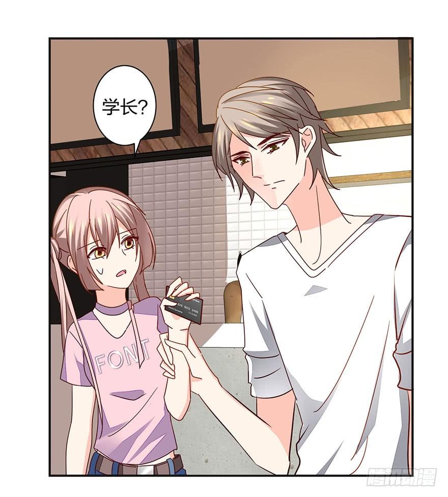 你没事吧？6