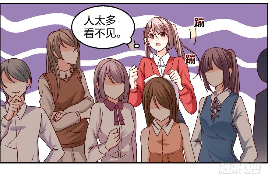 勾引学长的小妖精1