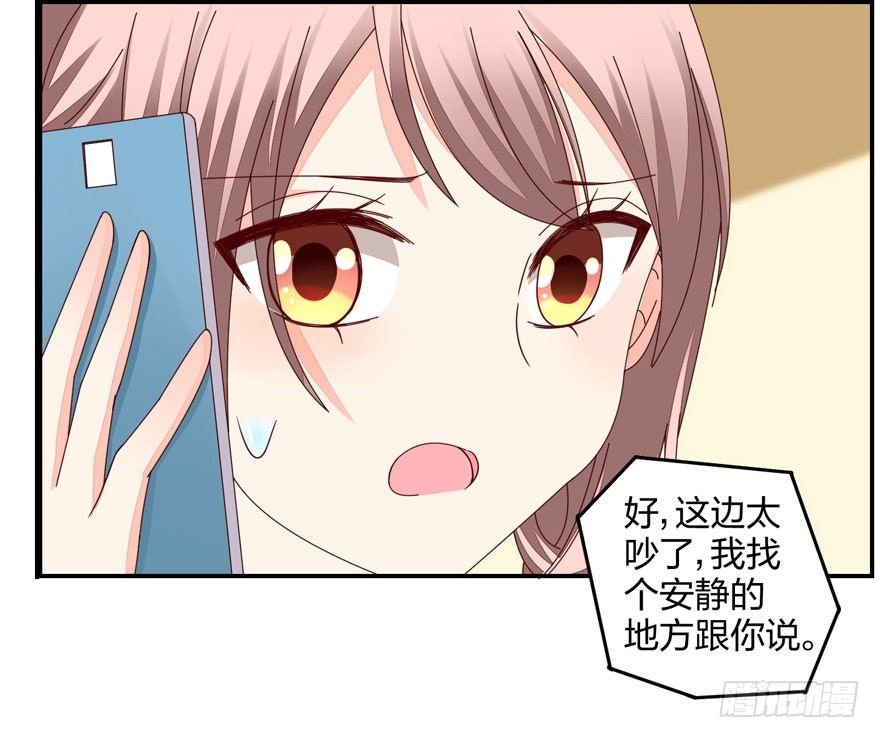 别做傻事啊！29