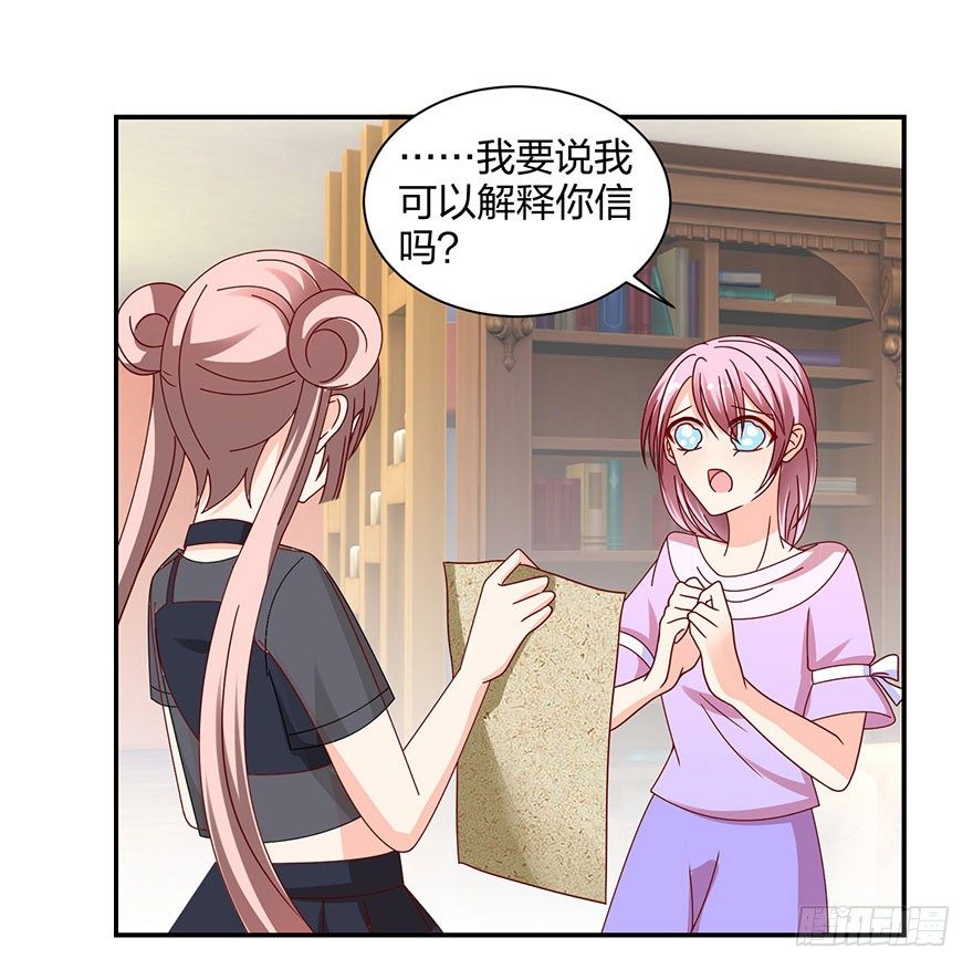 你在看哪里53