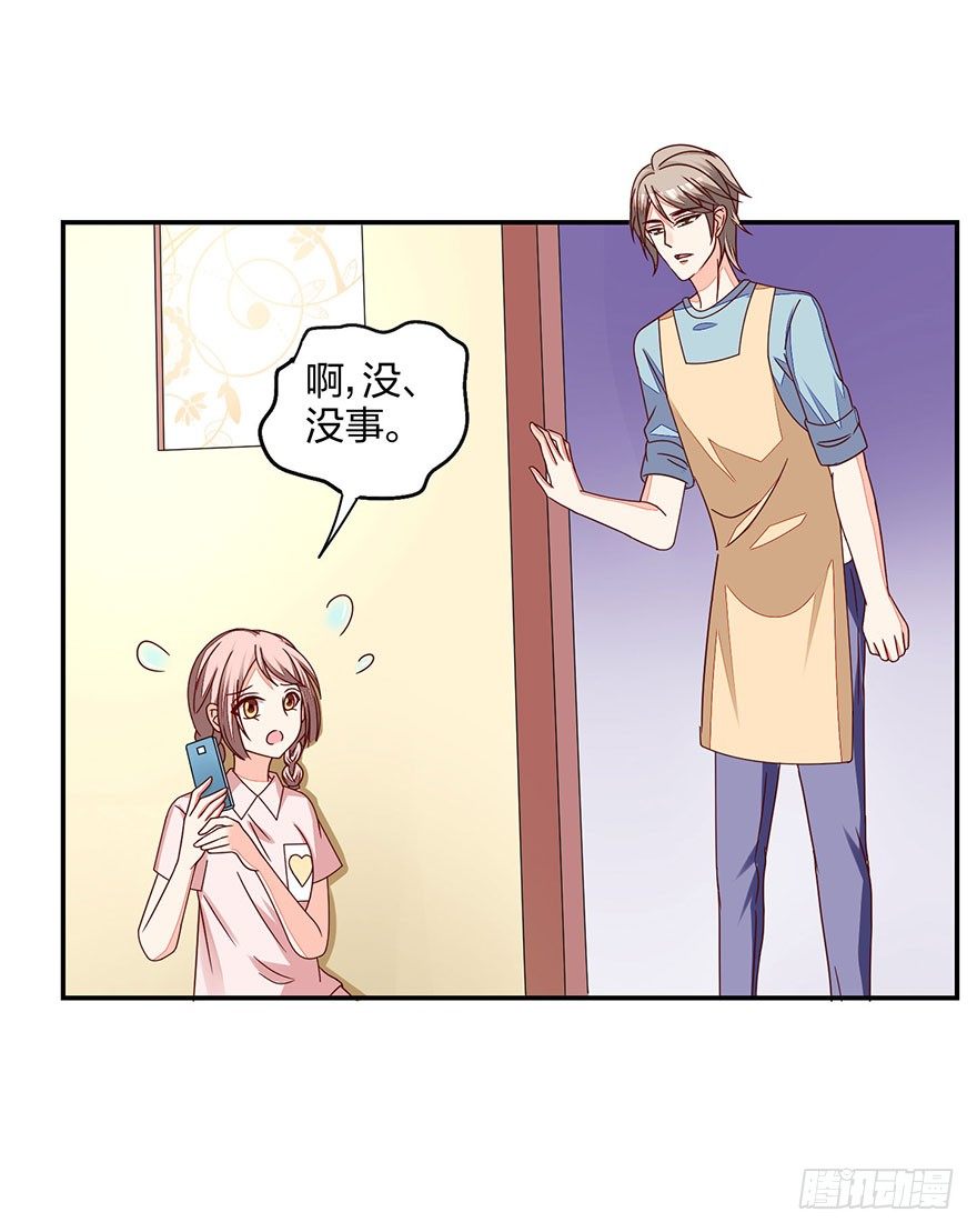 别做傻事啊！56