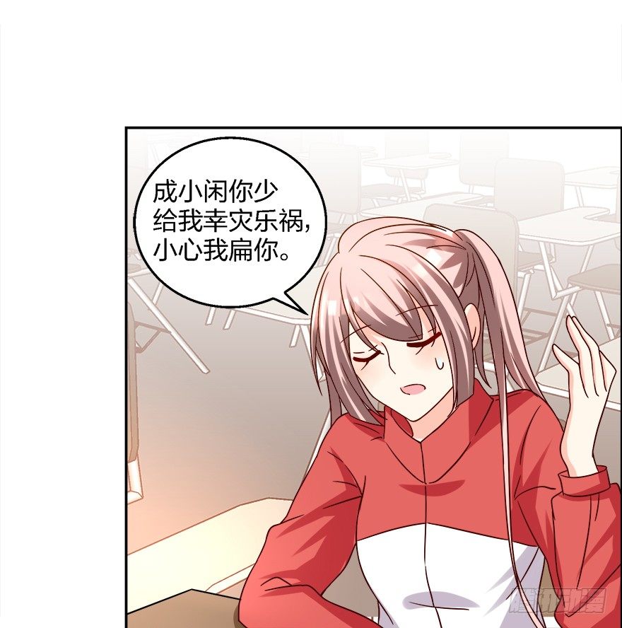 勾引学长的小妖精24