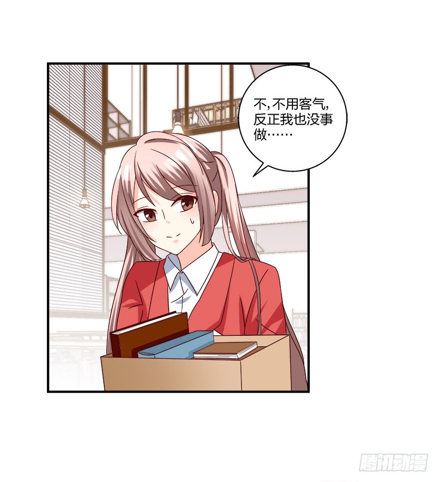 第一次，亲密接触1