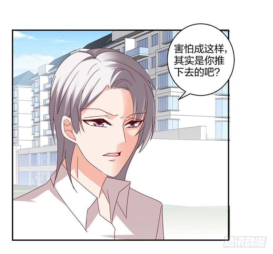 是谁掐住了命运的后脖颈35