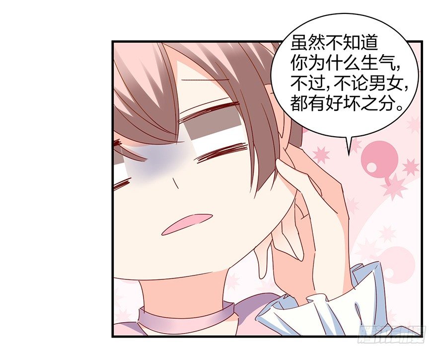 谁还没有个过去咋的42