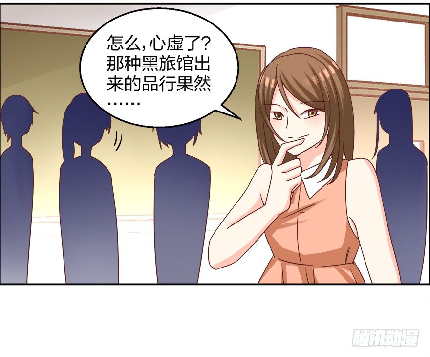 勾引学长的小妖精13