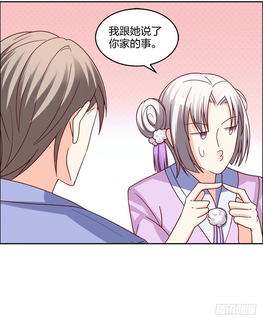 喂，你要卖给我吗？34