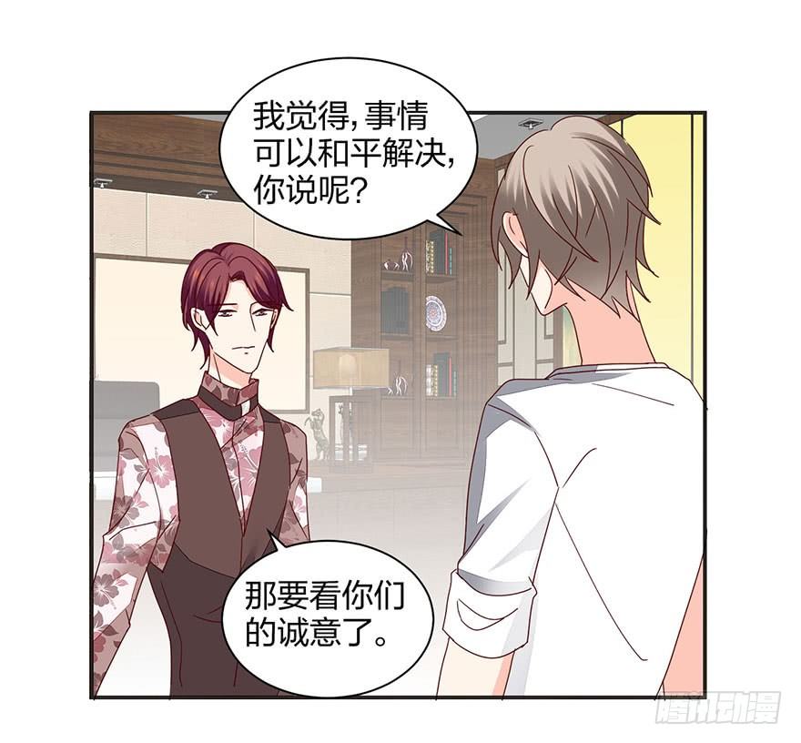 你没事吧？41
