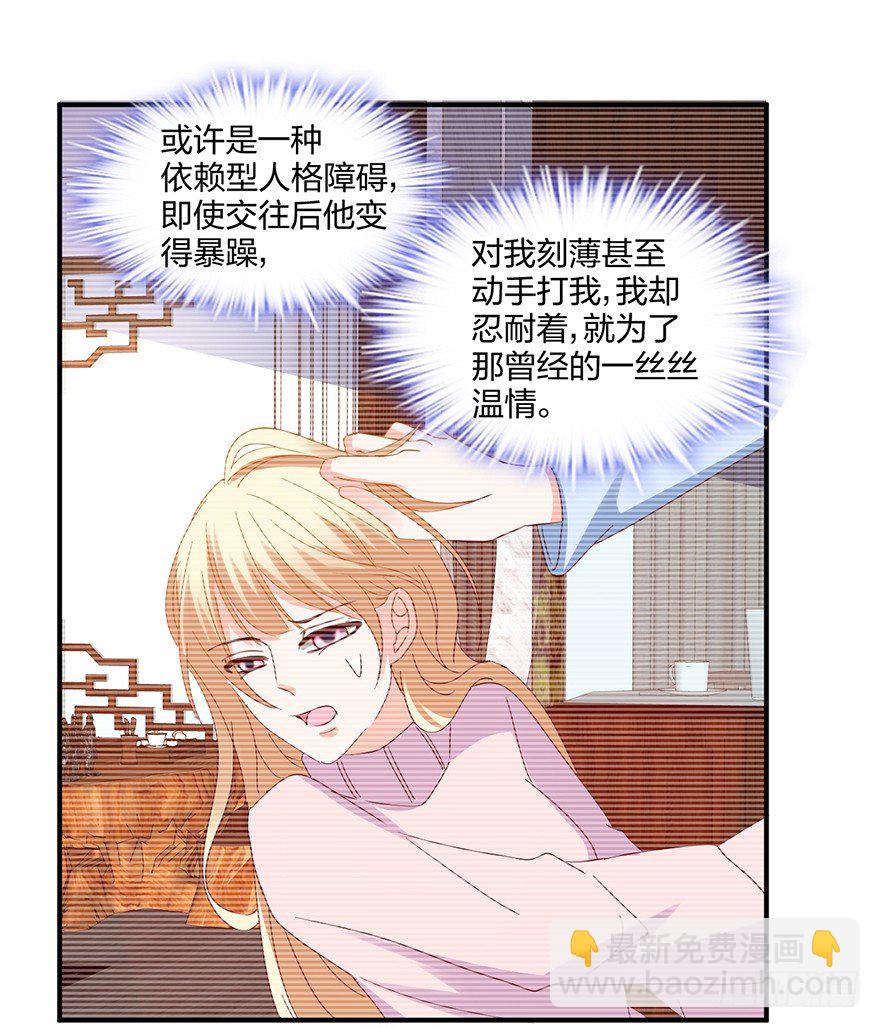 你还有我3
