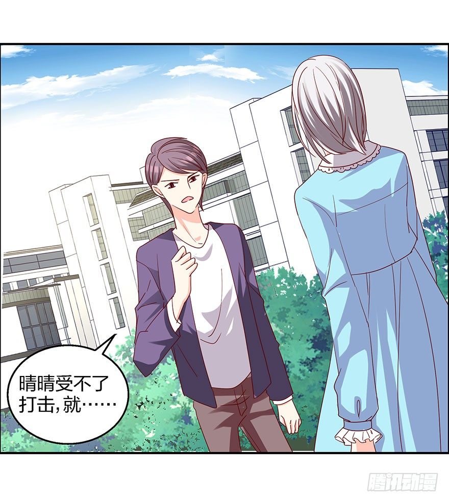 学长的那个由我守护！42