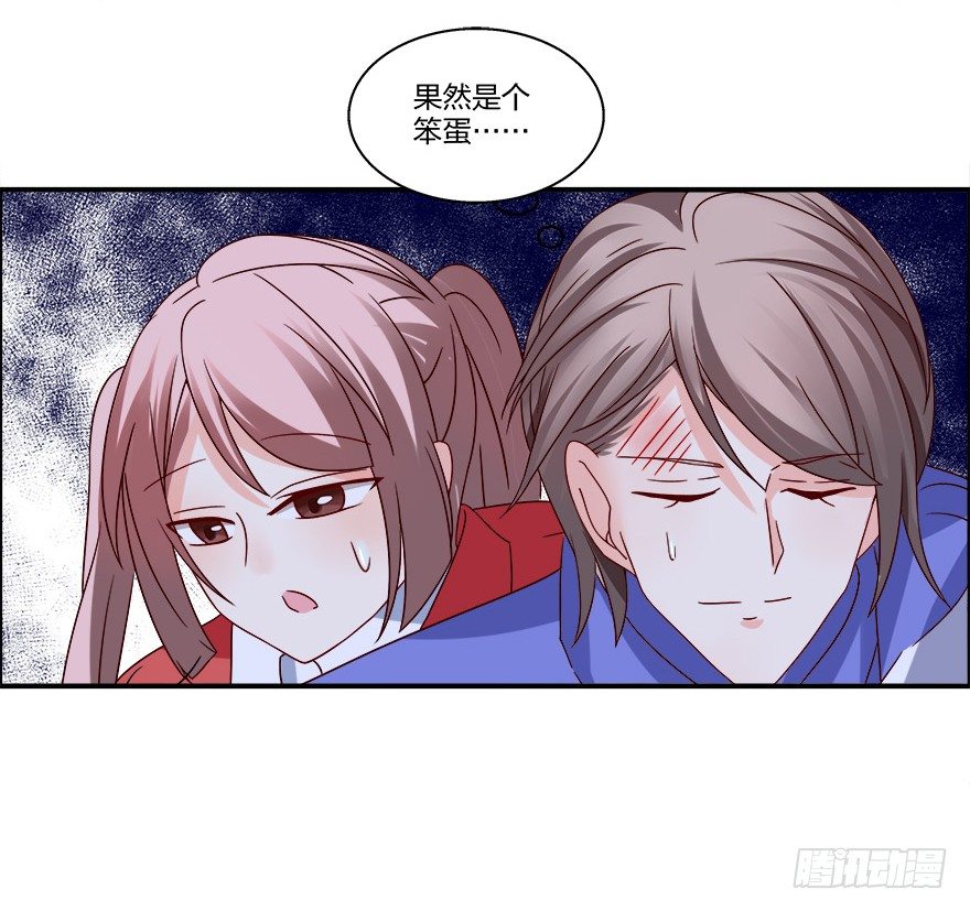 第一次，亲密接触32