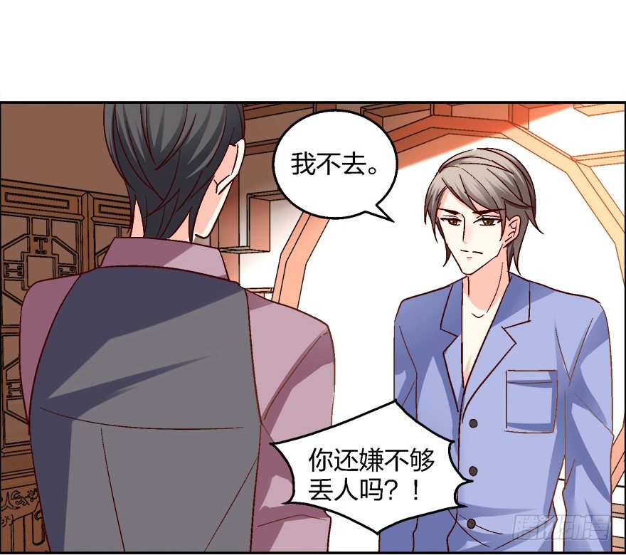 喂，你要卖给我吗？3