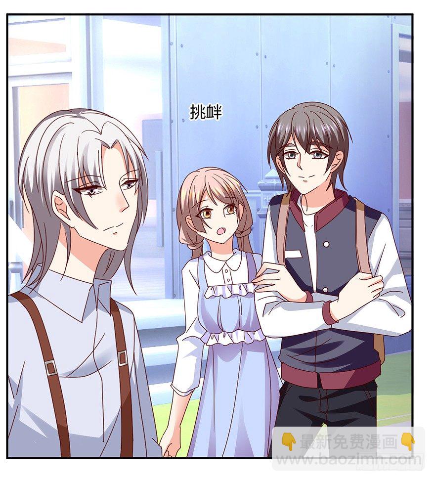 小冤家17