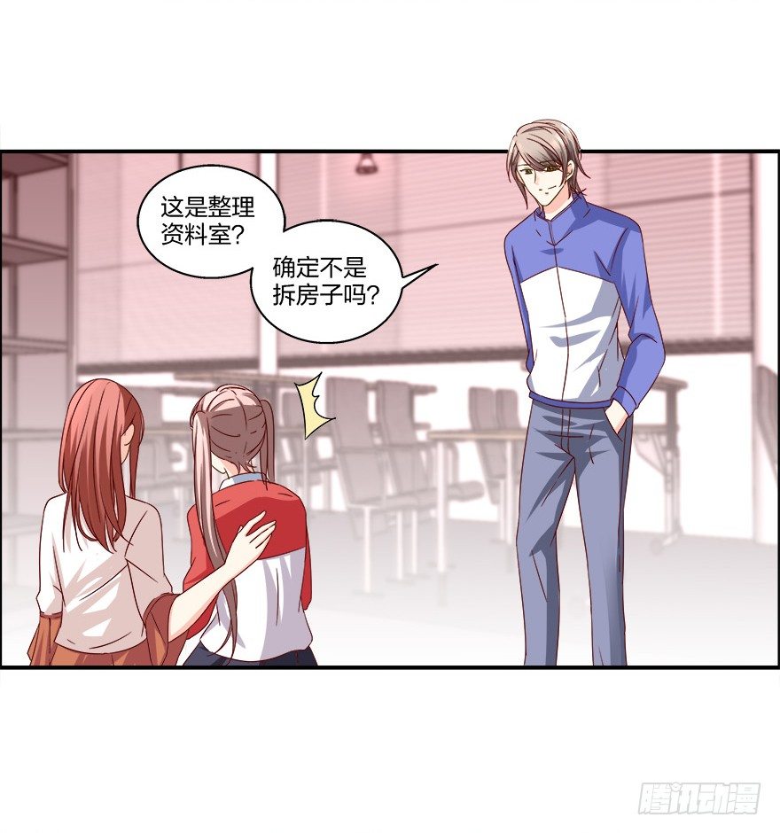 第一次，亲密接触12