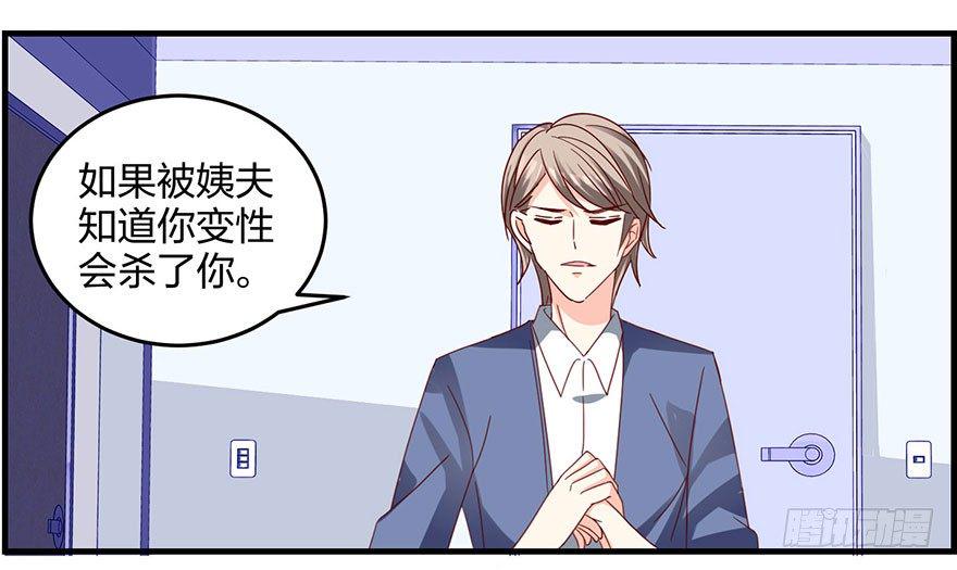 这是要干嘛！14