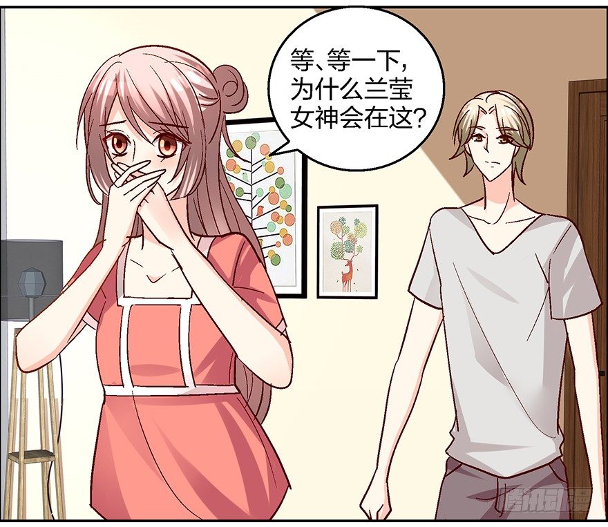 绯闻风波12