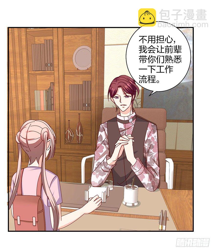 这是什么节奏？！6