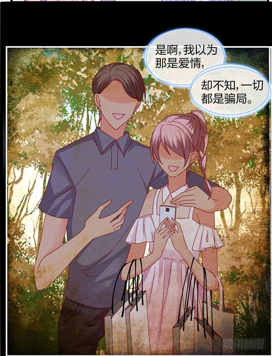 谁还没有个过去咋的17