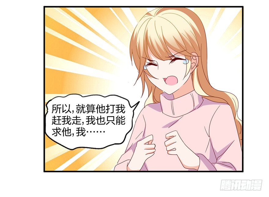 你还有我14