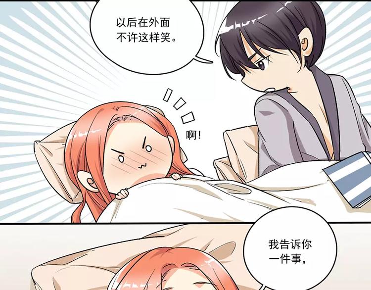 第15话 做这事很舒服32