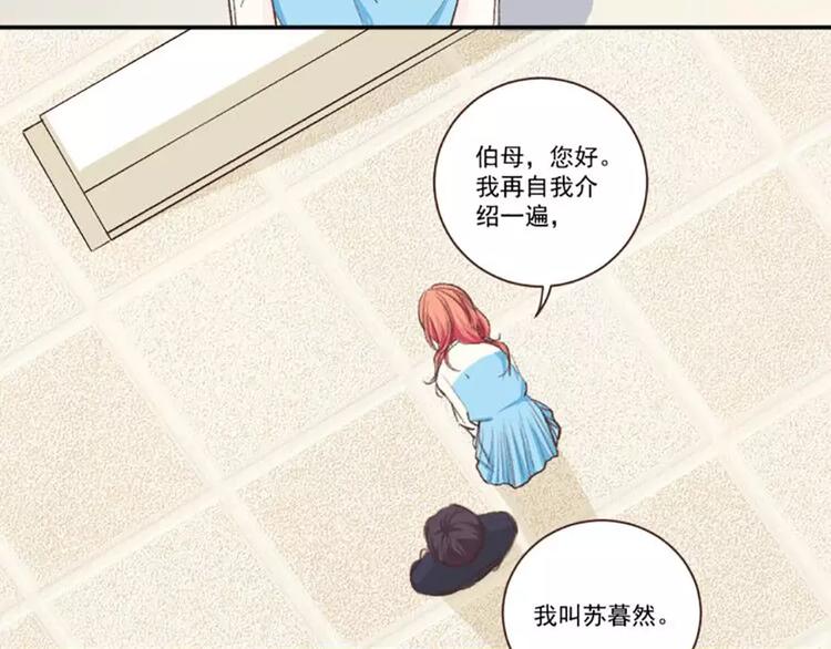 第6话 做戏做全套7
