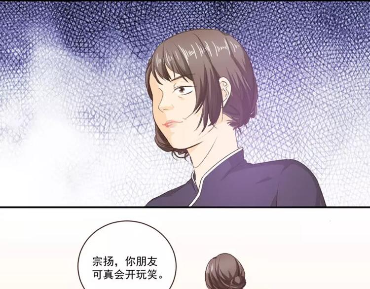 第6话 做戏做全套11