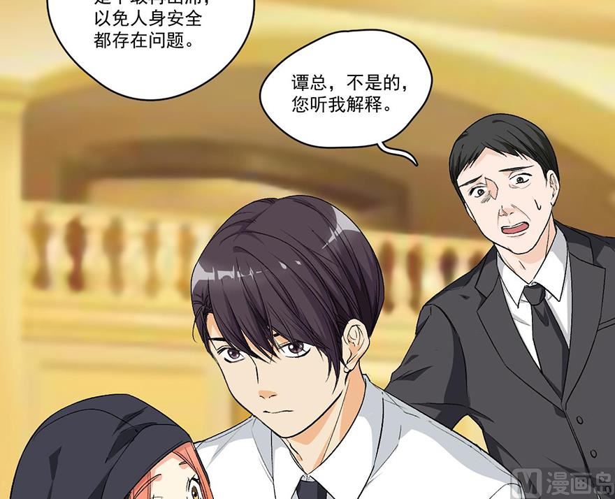 金光闪闪的帅宗扬2