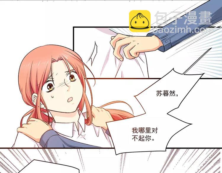第3话 暴力不能解决问题16