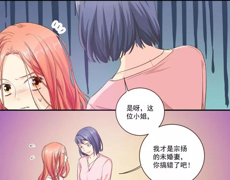 第6话 做戏做全套15