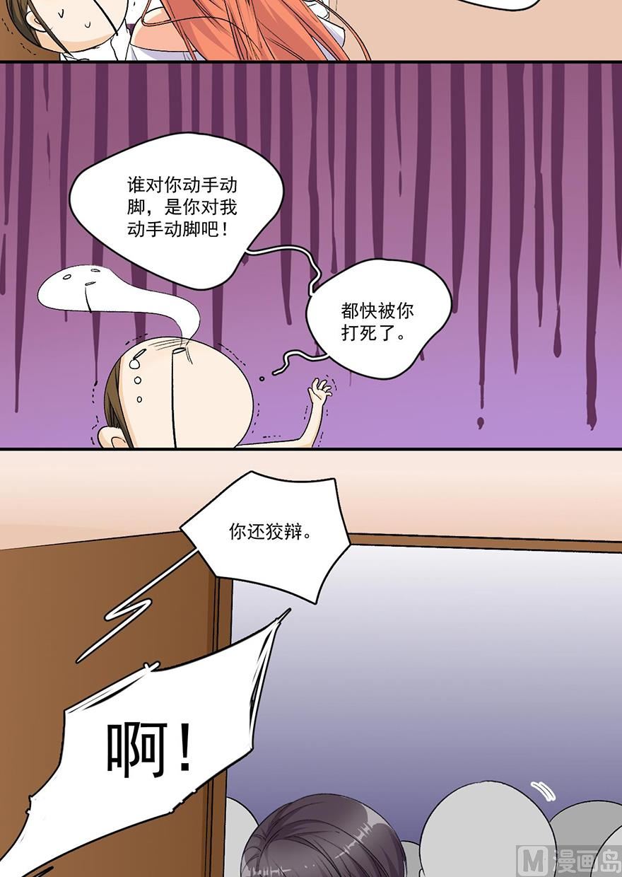 你是我老婆9