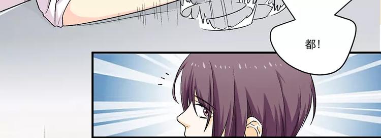第3话 暴力不能解决问题35