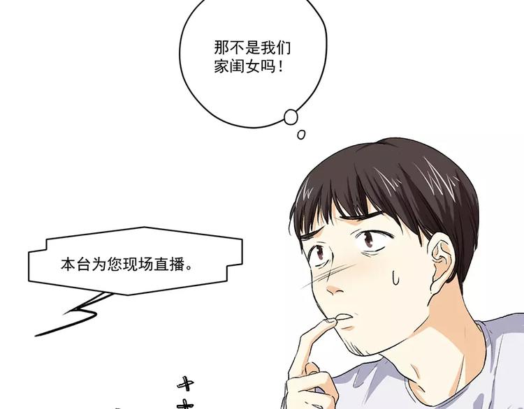 第9话 有点像咱们闺女22
