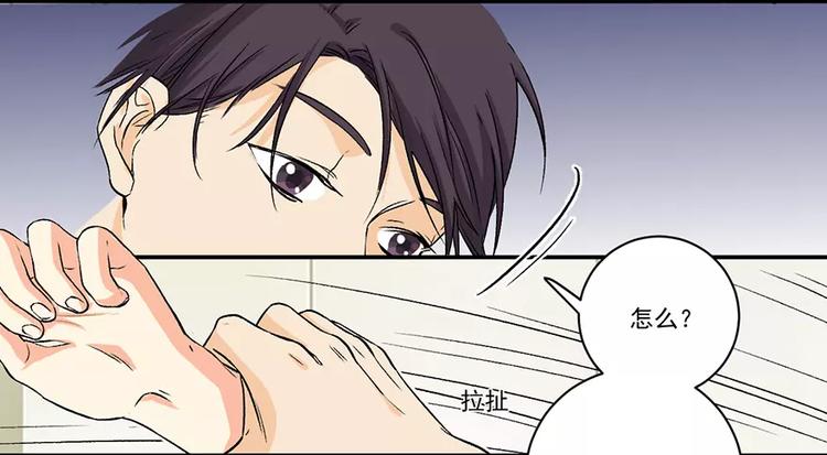 第11话 打算全程观摩吗二2