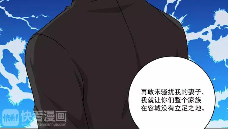 第12话 彩礼18